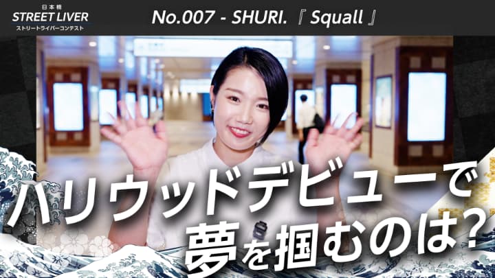 No.007 SHURI.