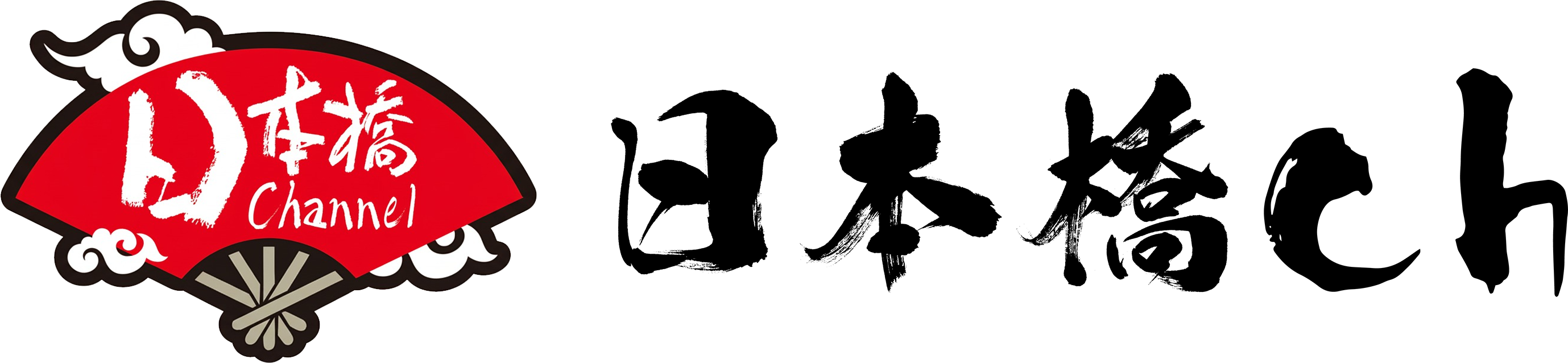 日本橋チャンネル