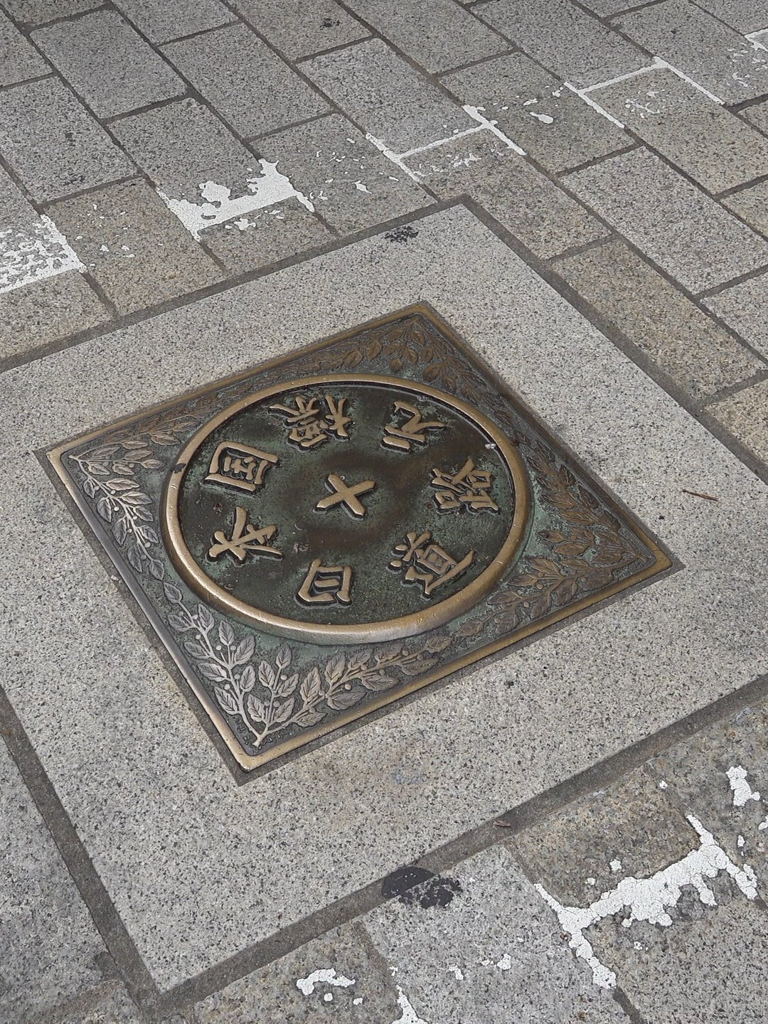 投稿作品 71