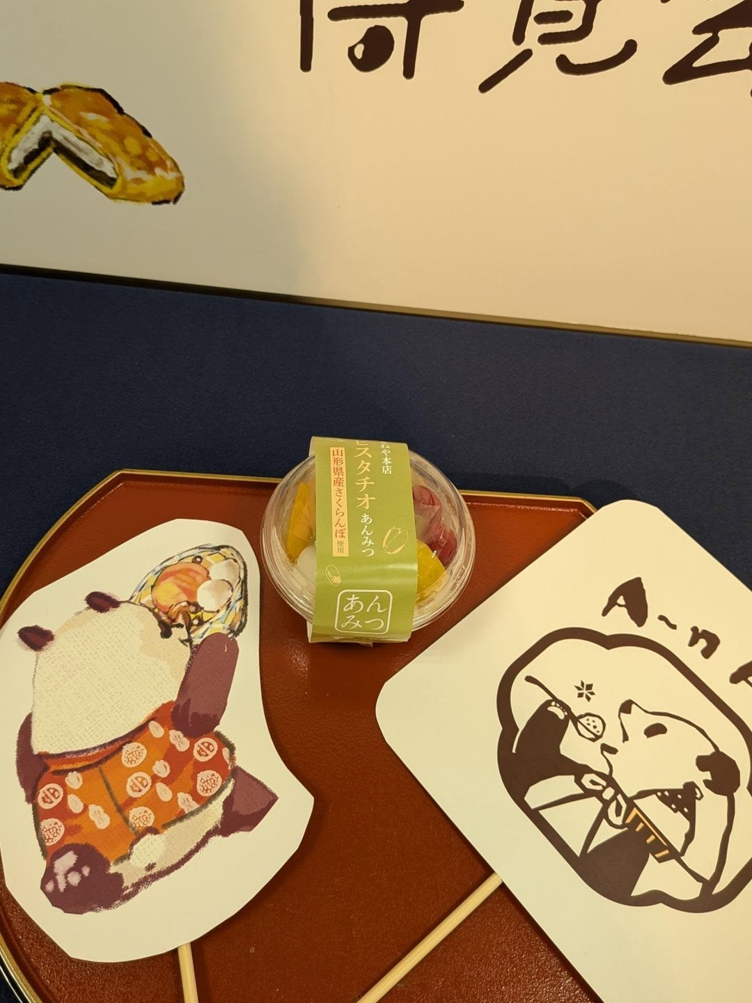投稿作品 52