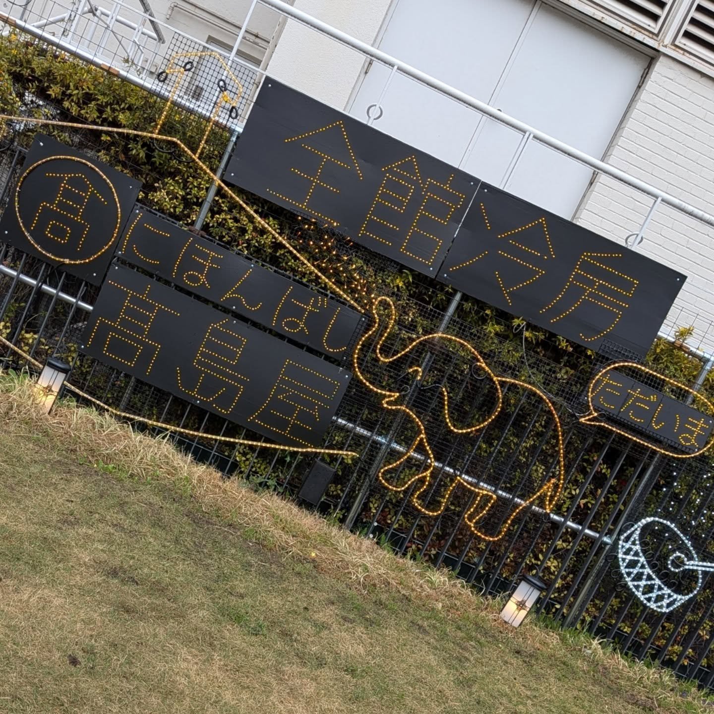 投稿作品 83